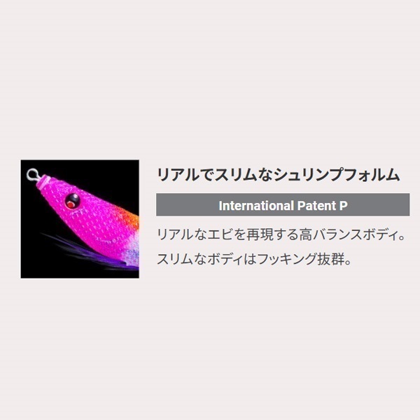 イージースリム オーロラ 80mm
